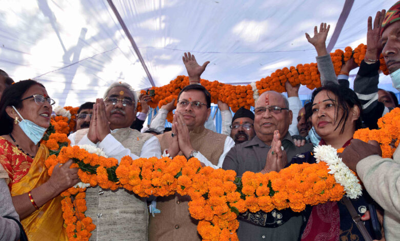 राज्य स्थापना