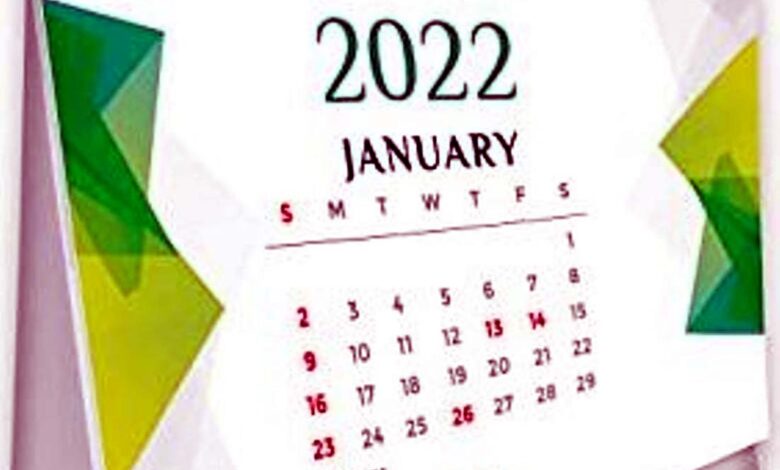 2022 के लिए
