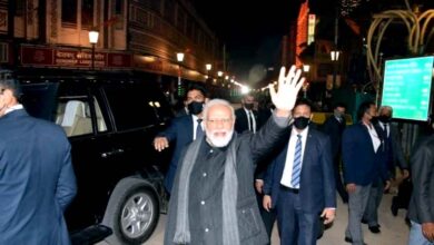मोदी