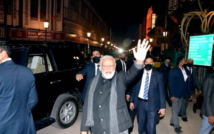 मोदी
