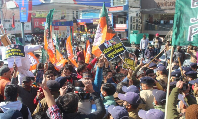 कांग्रेस कार्यालय