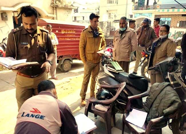 देहरादून के
