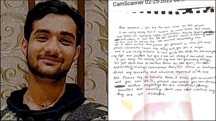 दसवीं के छात्र