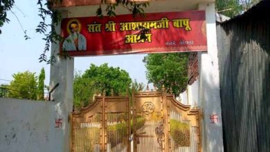 आसाराम