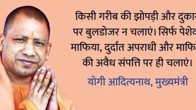 गरीब की झोपड़ी