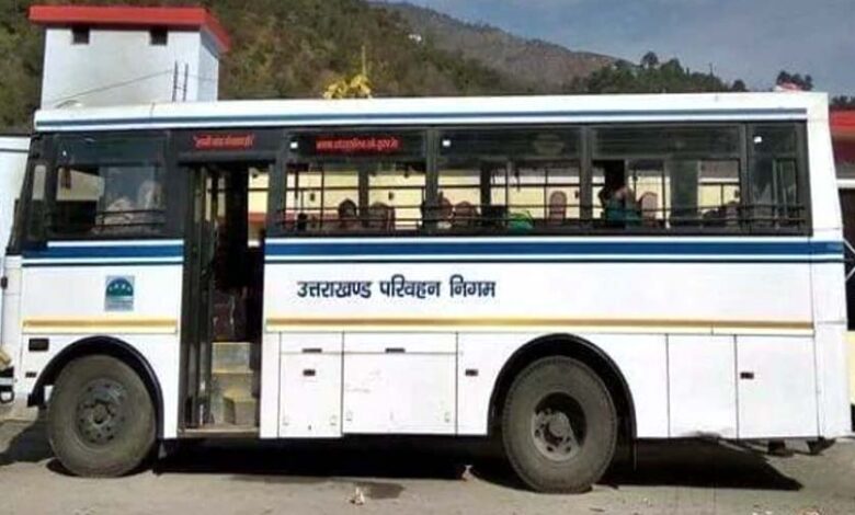 रोडवेज