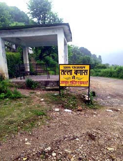 तल्ला बणांस