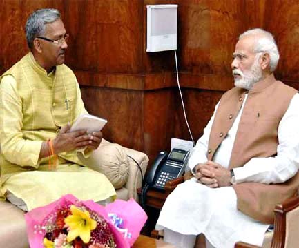 भर्ती घोटाले