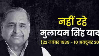 समाजवाद