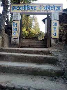 जनता इंटर कालेज