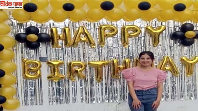 अंकिता का जन्मदिन