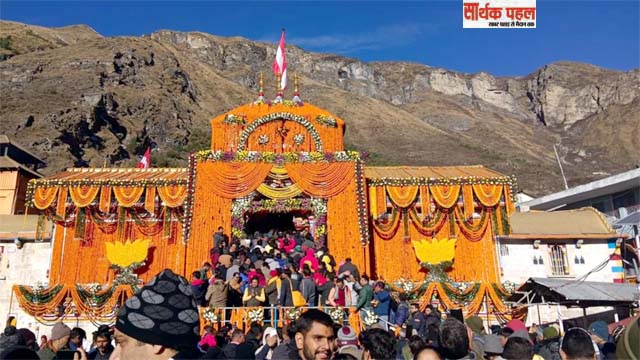कपाट शीतकाल
