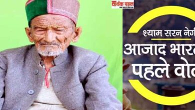 आजाद भारत