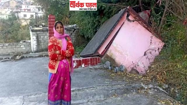 विकराल