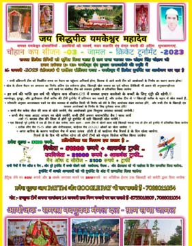 स्मृति