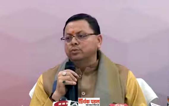 भर्ती परीक्षा