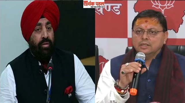 संशय