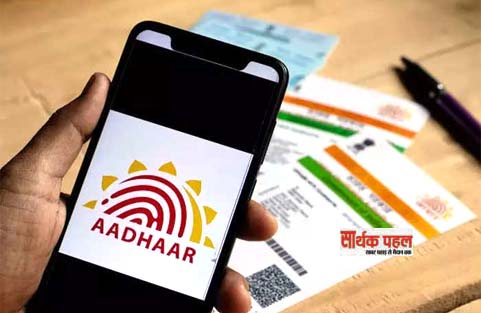 अंतिम