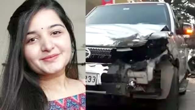 युवती
