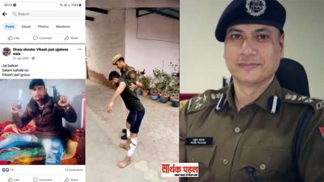 भौकाल