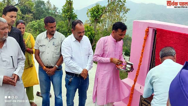 स्वतंत्रता संग्राम