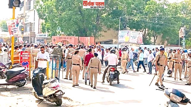 मजार