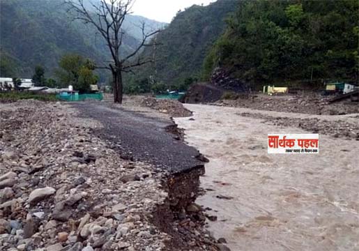 बारिश