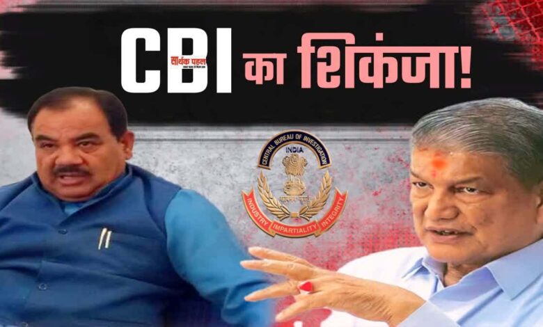 cbi