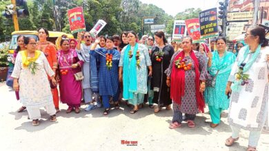 महिला कांग्रेस