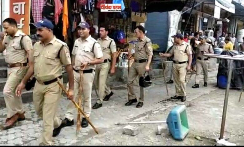 छेड़छाड़
