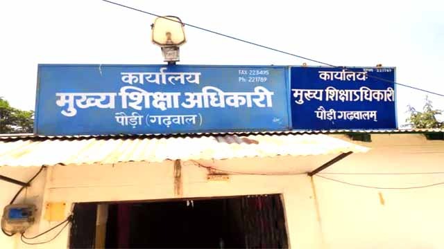 प्रधानाध्यापक