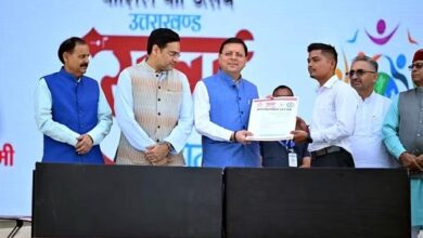 प्रयाग पोर्टल
