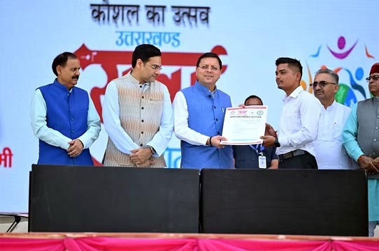 प्रयाग पोर्टल