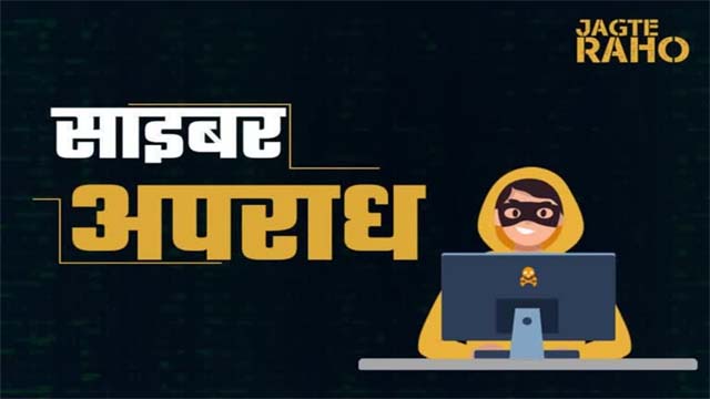 64 लाख