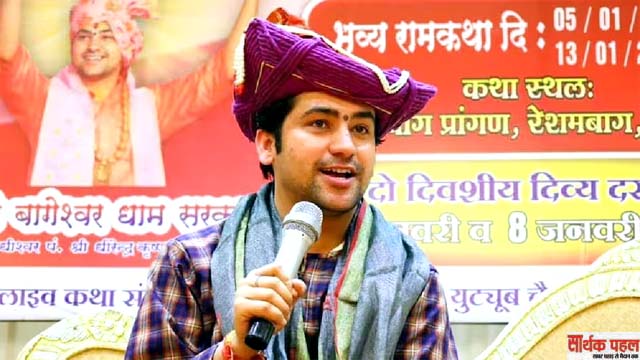 दरबार