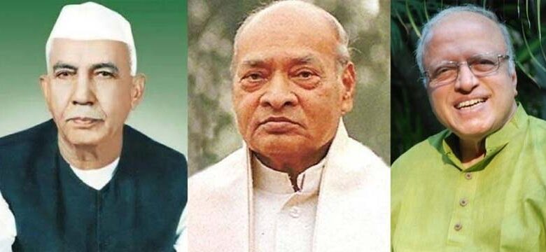 भारत रत्न