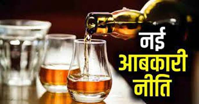 शराब