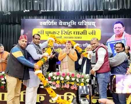 स्वर्णिम
