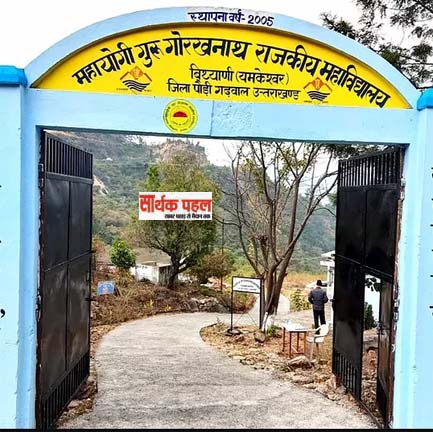 छात्रवृत्ति योजना