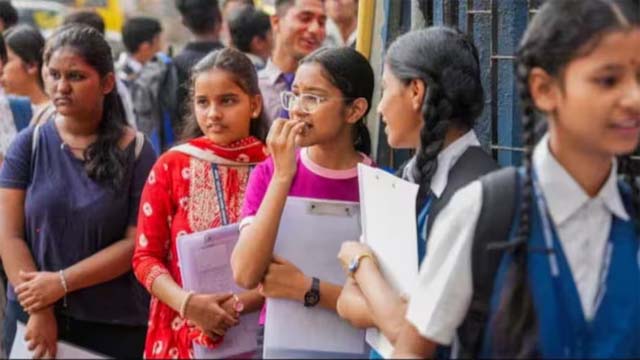 केंद्रीय माध्यमिक शिक्षा बोर्ड