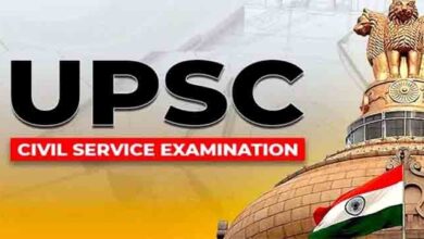 UPSC