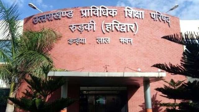 पॉलिटेक्निक