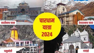 रजिस्ट्रेशन