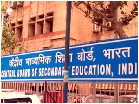 10वीं-12वीं