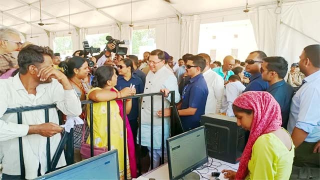 ऑफलाइन रजिस्ट्रेशन