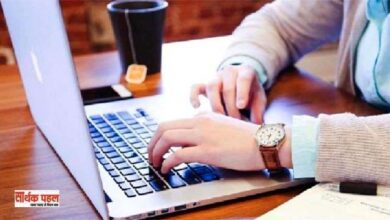 ऑनलाइन पंजीकरण