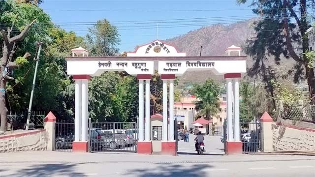 गढ़वाल विवि
