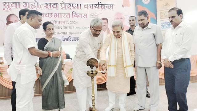 कांगड़ी