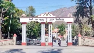 तीनों परिसरों