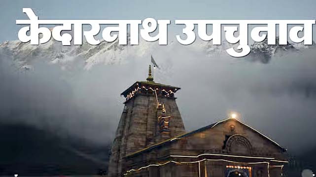 ऐश्वर्या